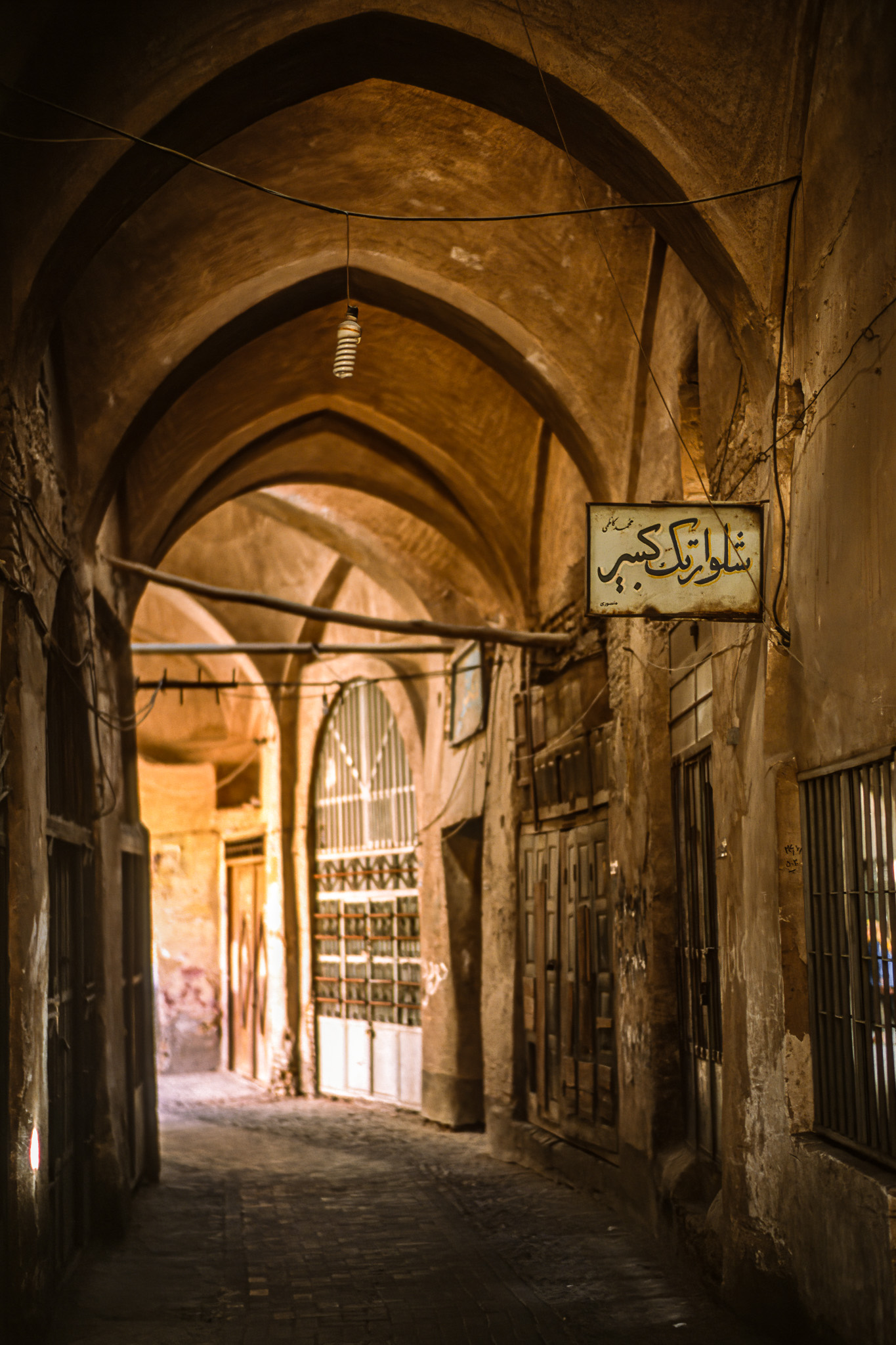 Iran